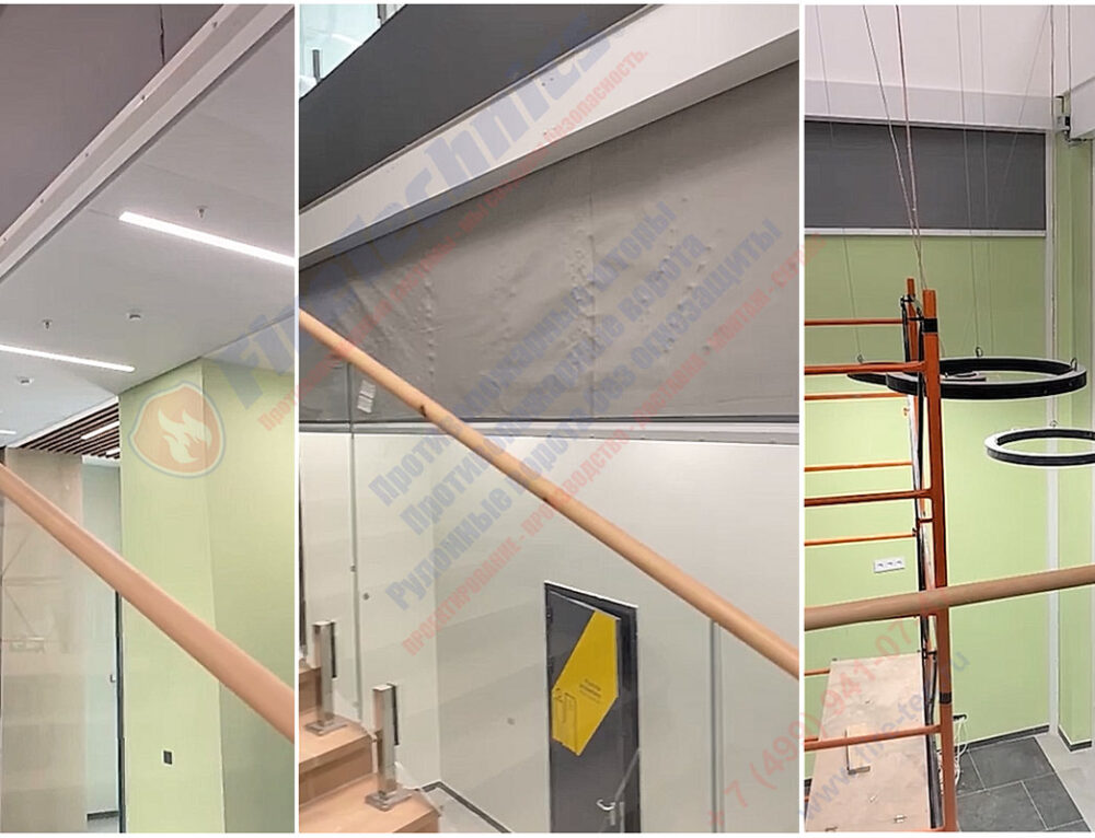 Дымозащитные шторы FireTechnics-E60 в Архангельске, 10.03.2026